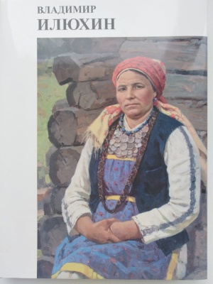 «Через книгу – к истокам мордовской культуры... _ (Закрытая группа) Информация на сайт НБ (1)