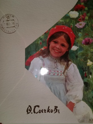 «Через книгу – к истокам мордовской культуры... _ (Закрытая группа) Информация на сайт НБ (2)