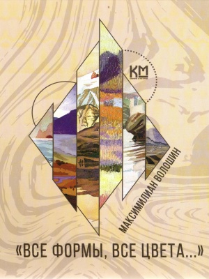 «Через книгу – к истокам мордовской культуры... _ (Закрытая группа) Информация на сайт НБ (3)