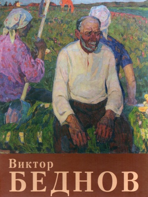 «Через книгу – к истокам мордовской культуры... _ (Закрытая группа) Информация на сайт НБ (5)