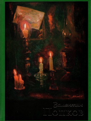 «Через книгу – к истокам мордовской культуры... _ (Закрытая группа) Информация на сайт НБ