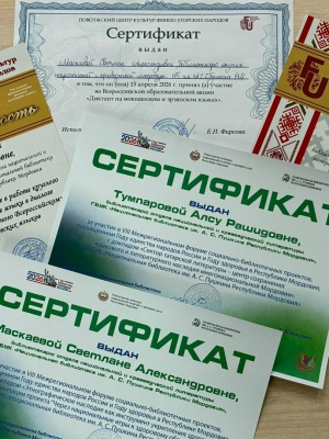 Цикл мероприятий ко Дню мордовских языков _ (Закрытая группа) Информация на сайт НБ (6)