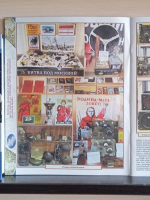 День радио _ (Закрытая группа) Информация на сайт НБ