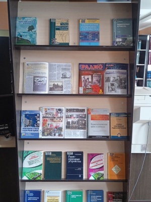 День радио _ (Закрытая группа) Информация на сайт НБ_2