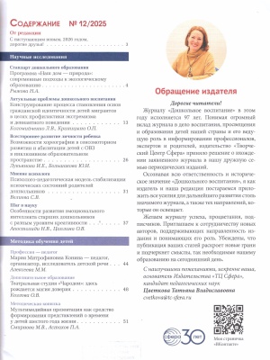 -dEpW3-Wgc5cYSYkAB6THHGEkFb_3KmB4KVzS_HDmLOMwGsYAVqxmWEKjZIVUL2P5-cPjmdPMeEvObvCle75Kdy8.jpg (1644×2205)