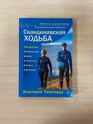 Для Культура РФ.Книжная выставка «Пусть бу... _ (Закрытая группа) Информация на сайт НБ (2)