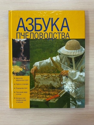 Для Культура РФ.Книжная выставка «Пусть бу... _ (Закрытая группа) Информация на сайт НБ (4)
