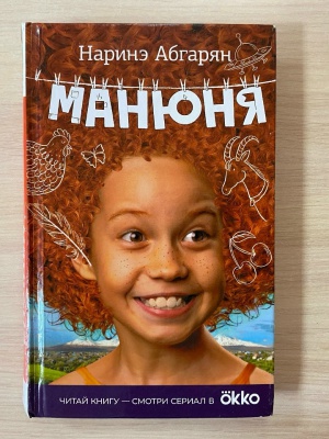 Для Культура РФ.Книжная выставка «Пусть бу... _ (Закрытая группа) Информация на сайт НБ (6)