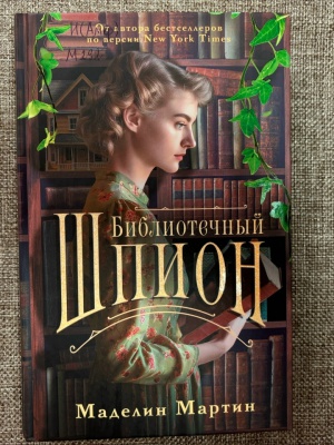 Для Культура РФ.Книжная выставка «В мире к... _ (Закрытая группа) Информация на сайт НБ (2)