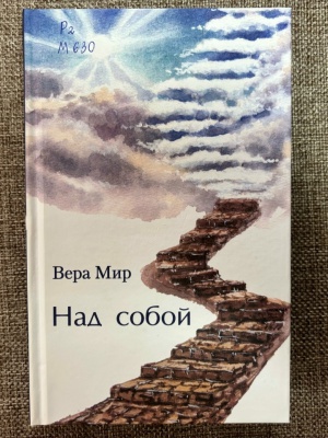 Для Культура РФ.Книжная выставка «В мире к... _ (Закрытая группа) Информация на сайт НБ (3)