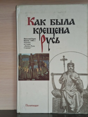Для Культура РФ.Книжно-иллюстративная выст... _ (Закрытая группа) Информация на сайт НБ (1)