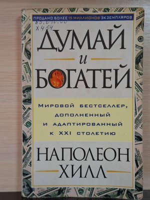 Для культура РФ.Книжно-иллюстративная выст... _ (Закрытая группа) Информация на сайт НБ (1)