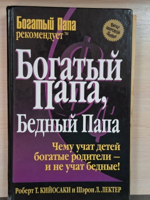Для культура РФ.Книжно-иллюстративная выст... _ (Закрытая группа) Информация на сайт НБ (2)