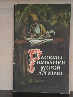 Для Культура РФ.Книжно-иллюстративная выст... _ (Закрытая группа) Информация на сайт НБ (3)