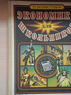 Для культура РФ.Книжно-иллюстративная выст... _ (Закрытая группа) Информация на сайт НБ (4)