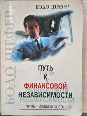 Для культура РФ.Книжно-иллюстративная выст... _ (Закрытая группа) Информация на сайт НБ