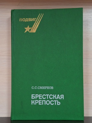 Для Культура РФКнижная выставка «И память ... _ (Закрытая группа) Информация на сайт НБ (3)