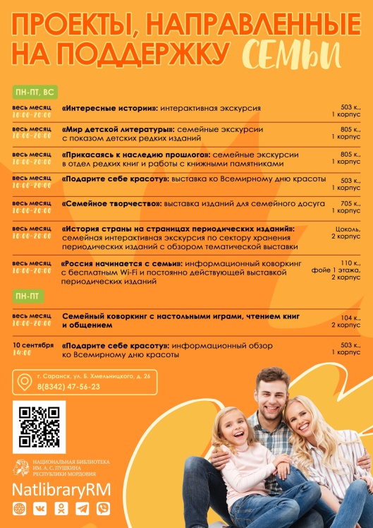 Для сайта и.. _ (Закрытая группа) Информация на сайт НБ (1)