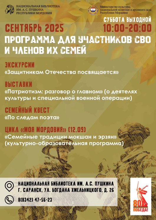 Для сайта и.. _ (Закрытая группа) Информация на сайт НБ