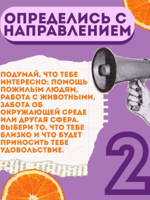 для сс и сайта _ (Закрытая группа) Информация на сайт НБ (1)