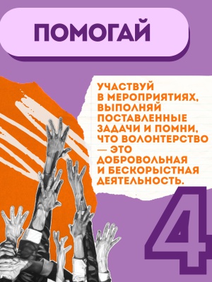 для сс и сайта _ (Закрытая группа) Информация на сайт НБ (3)