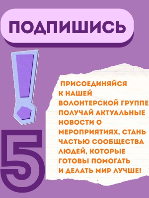 для сс и сайта _ (Закрытая группа) Информация на сайт НБ (4)