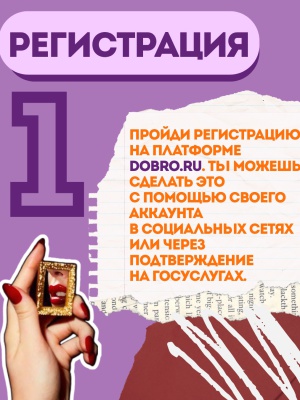 для сс и сайта _ (Закрытая группа) Информация на сайт НБ