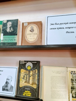 Доброе утро. Книжная выставка _Жизнь и тру... _ (Закрытая группа) Информация на сайт НБ (4)