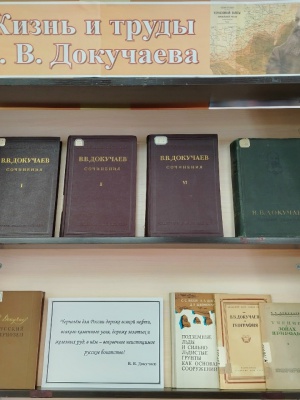 Доброе утро. Книжная выставка _Жизнь и тру... _ (Закрытая группа) Информация на сайт НБ