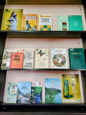 Добрый день. Книжная выставка _Этот удивит... _ (Закрытая группа) Информация на сайт НБ (2)