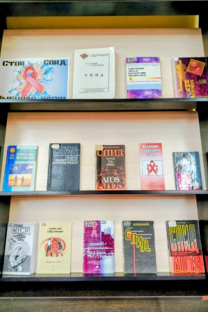 Добрый день. Книжная выставка _Спид не выбирает.. _ (Закрытая группа) Информация на сайт НБ