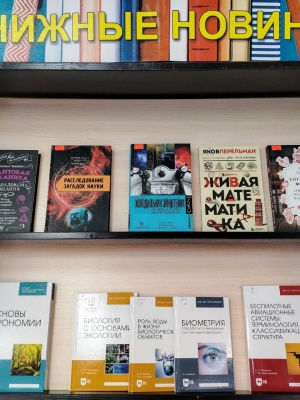 Добрый день. Выставка __Книжные новинки_ сайт+культура.. _ (Закрытая группа) Информация на сайт НБ