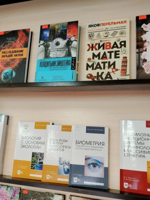 Добрый день. Выставка __Книжные новинки_ сайт+культура.. _ (Закрытая группа) Информация на сайт НБ_2