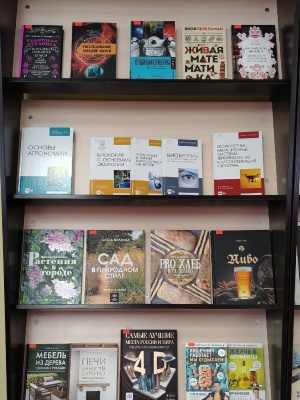 Добрый день. Выставка __Книжные новинки_ сайт+культура.. _ (Закрытая группа) Информация на сайт НБ_3