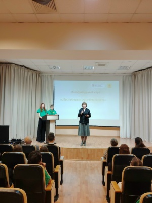 Добрый день. Заседание клуба _Зеленая гост... _ (Закрытая группа) Информация на сайт НБ (5)