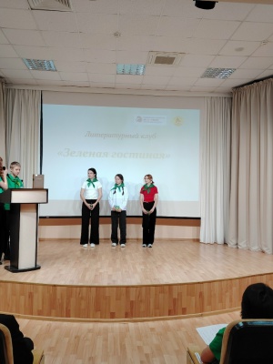 Добрый день. Заседание клуба _Зеленая гост... _ (Закрытая группа) Информация на сайт НБ