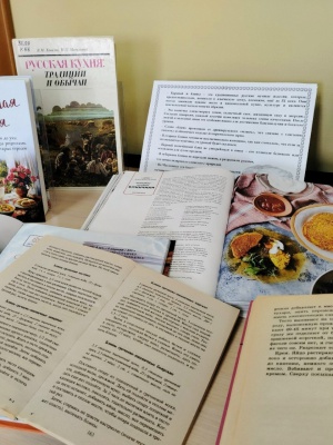 Добрый вечер. Книжная выставка _Русская Масленица_.. _ (Закрытая группа) Информация на сайт НБ