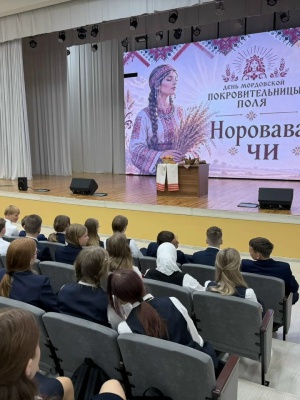 Фольклорный праздник Норовавань чи (День Н... _ (Закрытая группа) Информация на сайт НБ (3)