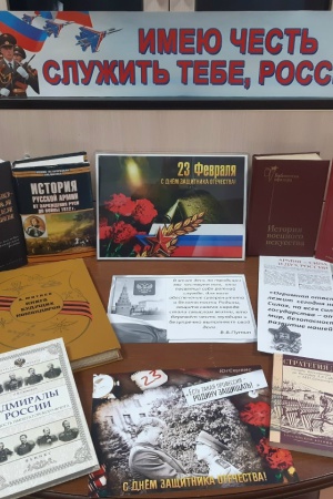 «Имею честь служить тебе, Россия!»_ ко Дню.. _ (Закрытая группа) Информация на сайт НБ (1)