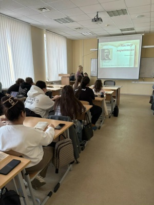 ИНО - на сайт и в ССОбзор-лекция «Мастер п... _ (Закрытая группа) Информация на сайт НБ (5)