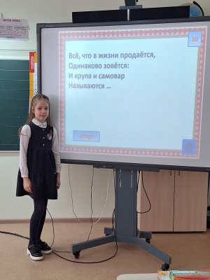 Интеллектуальная игра «По ступенькам финан... _ (Закрытая группа) Информация на сайт НБ (1)