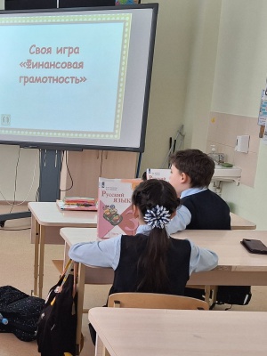 Интеллектуальная игра «По ступенькам финан... _ (Закрытая группа) Информация на сайт НБ (2)