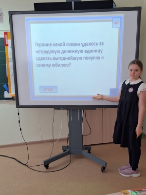 Интеллектуальная игра «По ступенькам финан... _ (Закрытая группа) Информация на сайт НБ