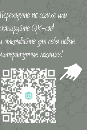 Интернет-проект _Книжные миры на карте реальности_.. _ (Закрытая группа) Информация на сайт НБ (1)