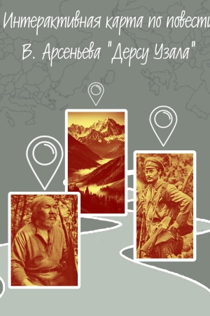 Интернет-проект _Книжные миры на карте реальности_.. _ (Закрытая группа) Информация на сайт НБ (2)