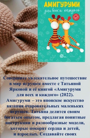 Интернет-проект _Мастерская рукоделия_ _ (Закрытая группа) Информация на сайт НБ