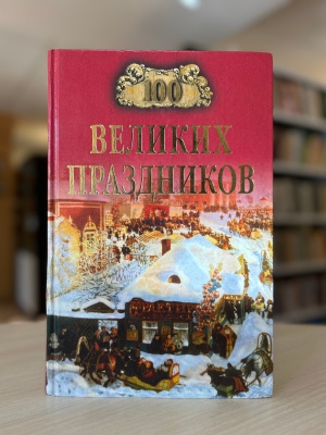 Интернет-проект «Книжный микс»_ Е. О. Чекулаева.. _ (Закрытая группа) Информация на сайт НБ (2)