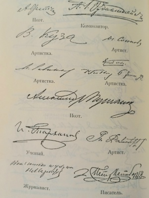 Интернет-проект «PROчитаем» И... _ (Закрытая группа) Информация на сайт НБ (1)