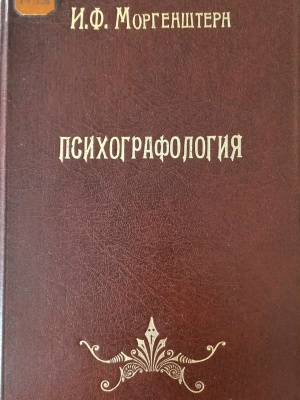 Интернет-проект «PROчитаем» И... _ (Закрытая группа) Информация на сайт НБ (2)