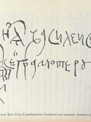 Интернет-проект «PROчитаем» И... _ (Закрытая группа) Информация на сайт НБ